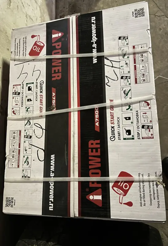Бензиновый генератор i-power A7500