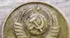 1 копейка 1983 СССР Короткие ости с браком