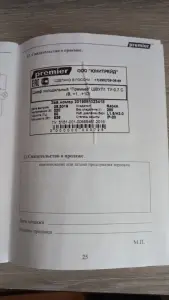 Холодильник