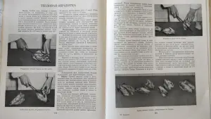 Книга 'Кулинария' повару в помощь (1303 рецепта)