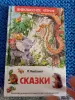 Книги для вне классного чтения