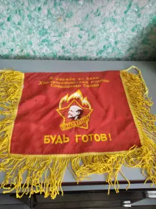 Вымпел СССР для пионерского горна