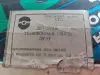 "ДУЭТ" детская телефонная связь 1990 г.