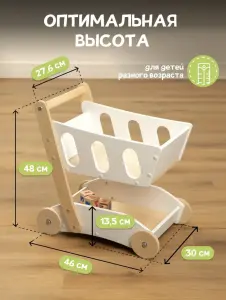 Тележка детская деревянная