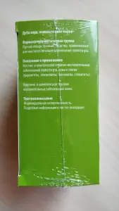 Кора дуба при тонзиллите, фарингите и т.п.