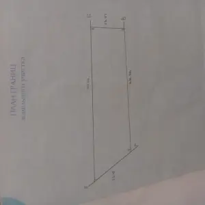 Продам Дом  д.Слонимцы