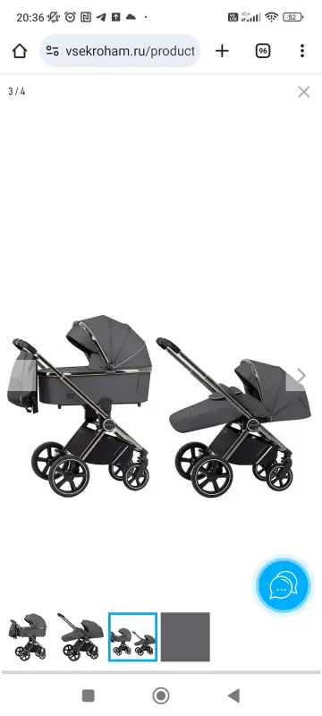 Детская коляска Carrello ultimo