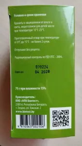 Кора дуба при тонзиллите, фарингите и т.п.