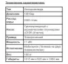 Высоконапорный водоструйный аппарат Посейдон ВНА-120-50