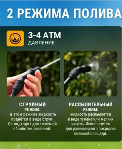 Опрыскиватель садовый помповый DEKO DKSP06, на 5 л, в аренду