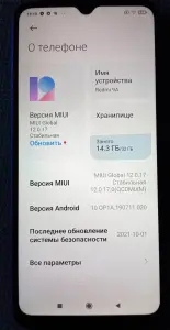 Смартфон Xiaomi Redmi 9 2GB/32GB
