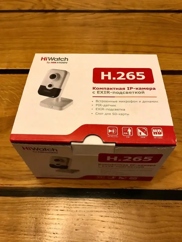 Продам набор видеонаблюдения