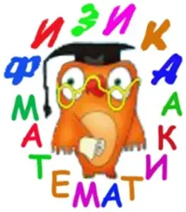 Репетитор по МАТЕМАТИКЕ и ФИЗИКЕ в Мозыре