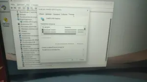 Ноутбук