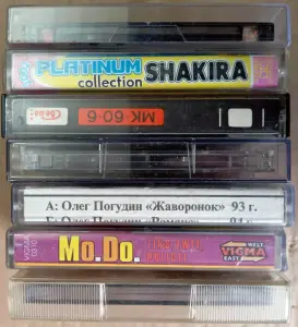 Аудиокассеты