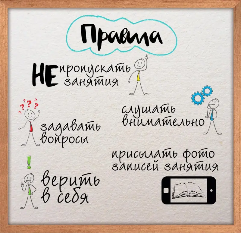 ONLINE репетитор по математике 5-9 класс