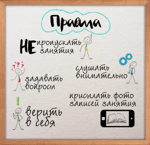 ONLINE репетитор по математике 5-9 класс