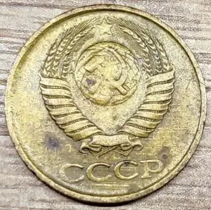 1 копейка 1984 СССР Износ штемпеля