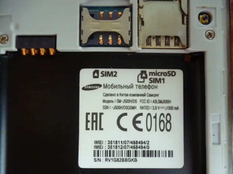 Телефон Samsung Galaxy J5