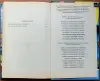 Антон Иванов, Анна Устинова - Загадка красных гранатов. Загадка золотой чалмы