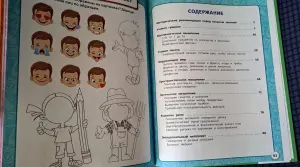 Н.Жукова-Букварь и Годовой курс-3шт