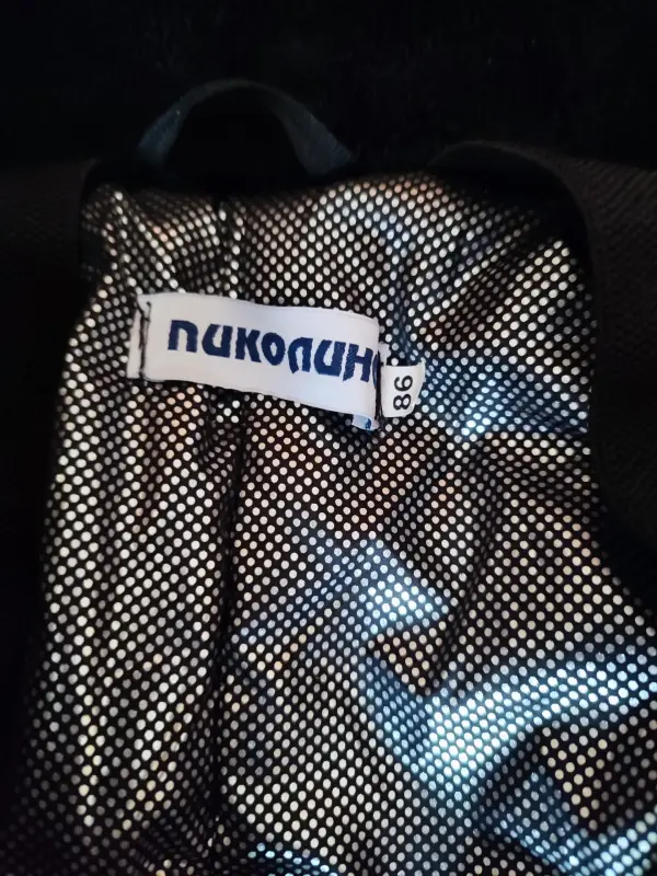 Зимний детский комбинезон Пиколино - Бобруйск - 216804 - Доска объявлений Kupika.by - Фото 3