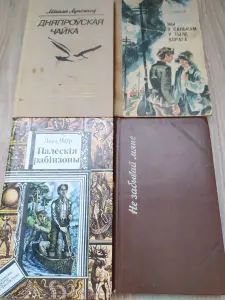 Книги на белорусском языке. Цена за одну!