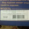 Душевая система новая