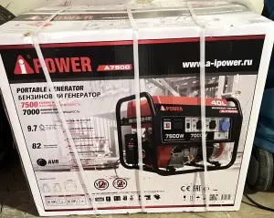 Бензиновый генератор i-power A7500