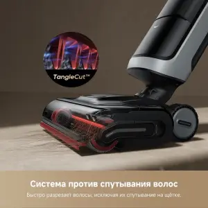 Вертикальный пылесос с влажной уборкой Dreame H40 Ultra