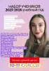 Репетитор по английскому языку
