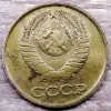 1 копейка 1989 СССР Непрочекан реверса
