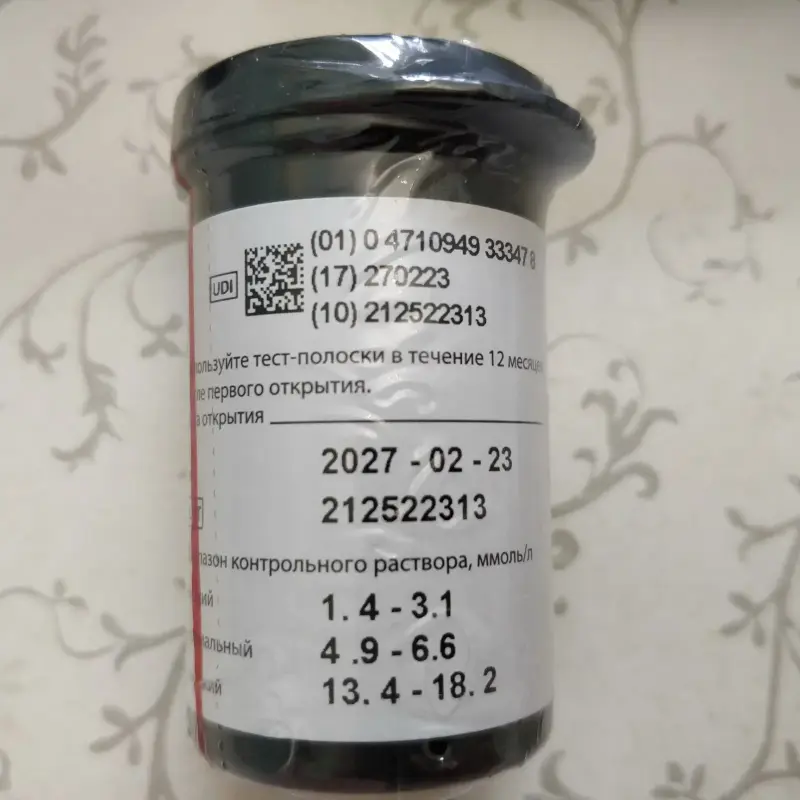 Глюкометр Bionime Prolife PM200 + 25 тест-полосок