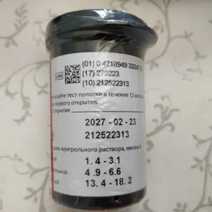 Глюкометр Bionime Prolife PM200 + 25 тест-полосок