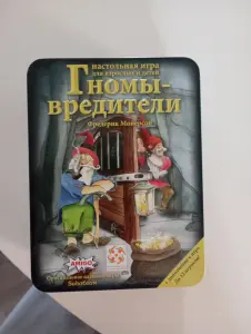 Настольная игра гномы вредители