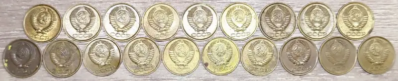 1 копейка 1969-1991 СССР