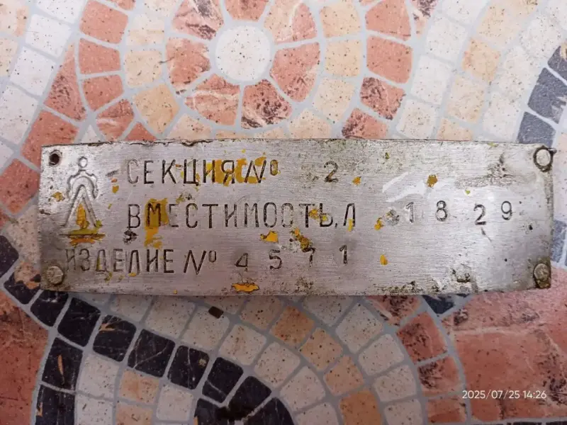 Алюминиевая бочка для молока