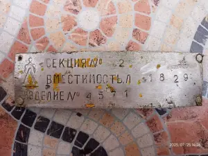 Алюминиевая бочка для молока