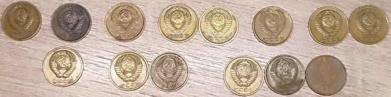 2 копейки 1968-1991 СССР