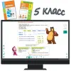 ONLINE репетитор по математике 5-9 класс