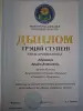 Репетитор по химии Минск, Боровляны