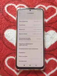 Мобильный телефон