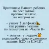 Репетитор по математике ЦЭ/ЦТ