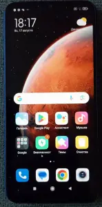 Смартфон Xiaomi Redmi 9 2GB/32GB