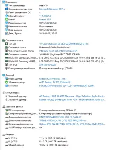 PC ИГРОВОЙ 10 ЯДЕРНЫЙ /RAM 16GB/1Tb/SSD/RX 580 4Gb