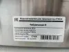 Чебуречница astey м