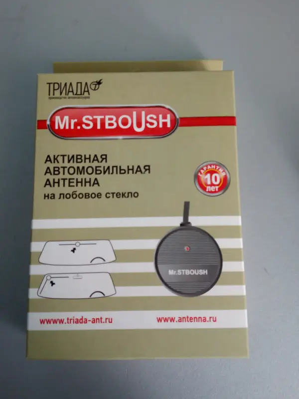 антена для автомагнитолы