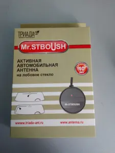 антена для автомагнитолы