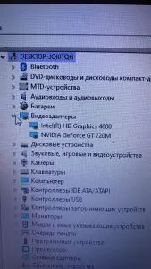 Ноутбук