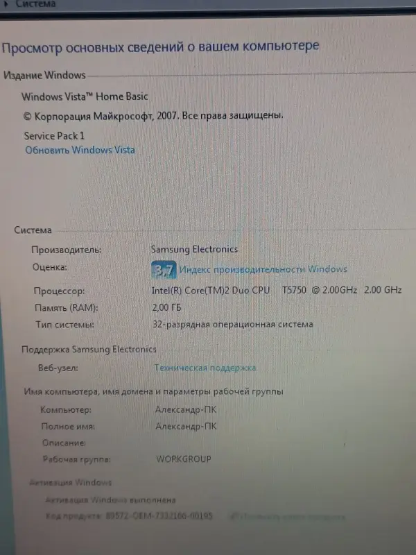 Ноутбук Samsung R510